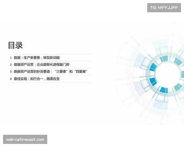 俱乐部IP资产运营能力决定长期吸金潜力