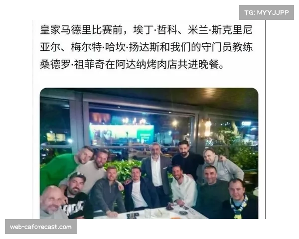 皇马阵容深度受考验 多线作战压力增大